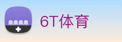 6T体育 logo